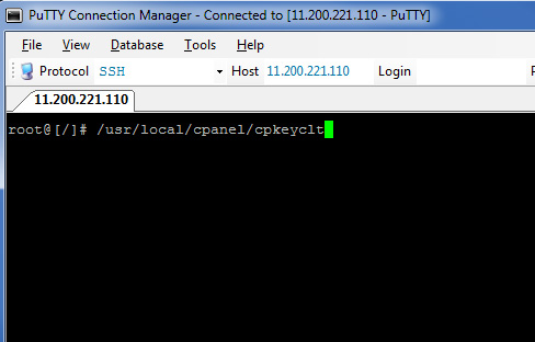 Activación licencia cPanel