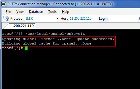 Activar licencia de cPanel desde SSH